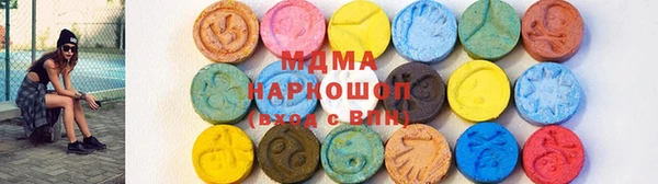 ГАЛЛЮЦИНОГЕННЫЕ ГРИБЫ Балахна