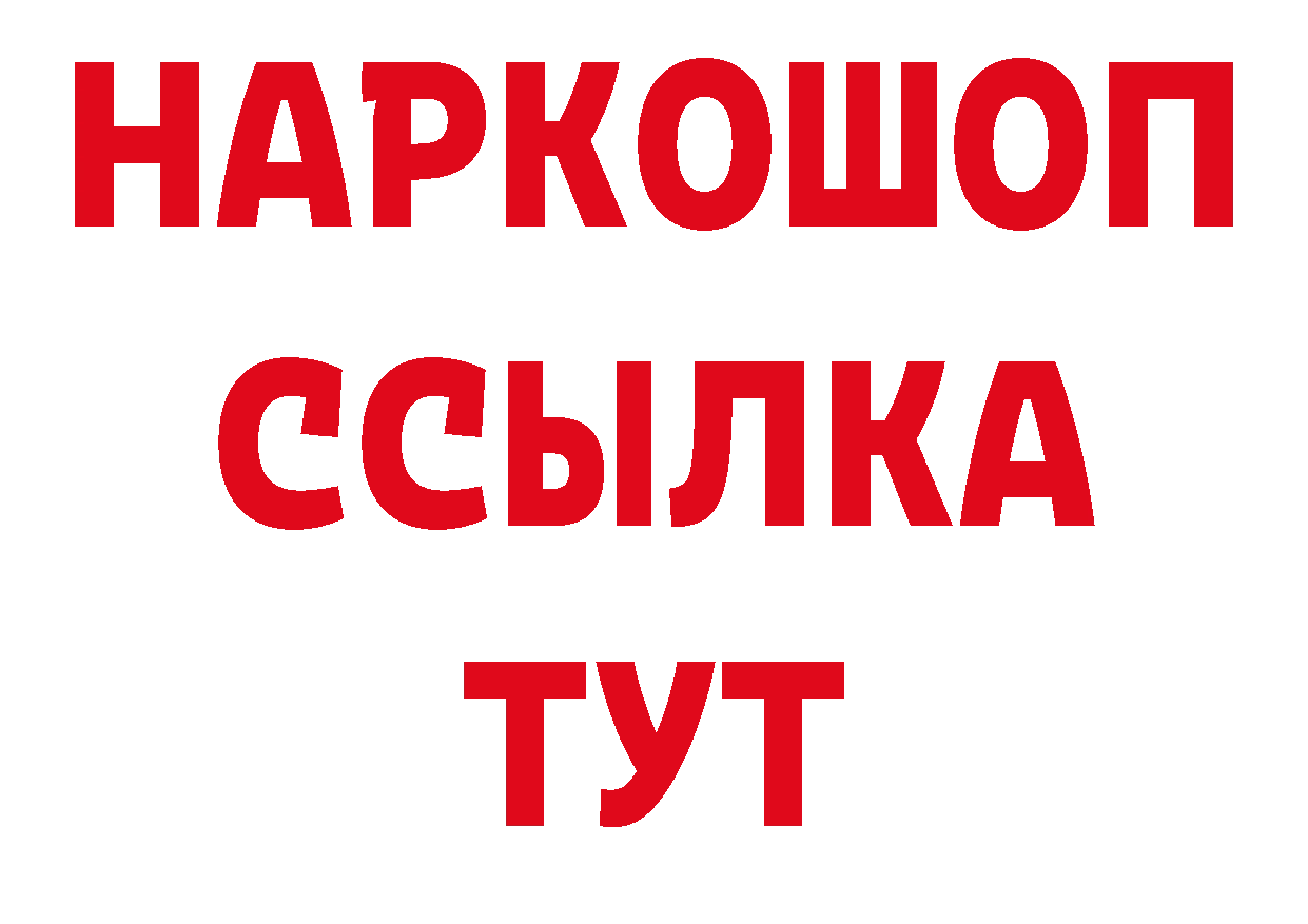 Псилоцибиновые грибы ЛСД как зайти площадка мега Калязин