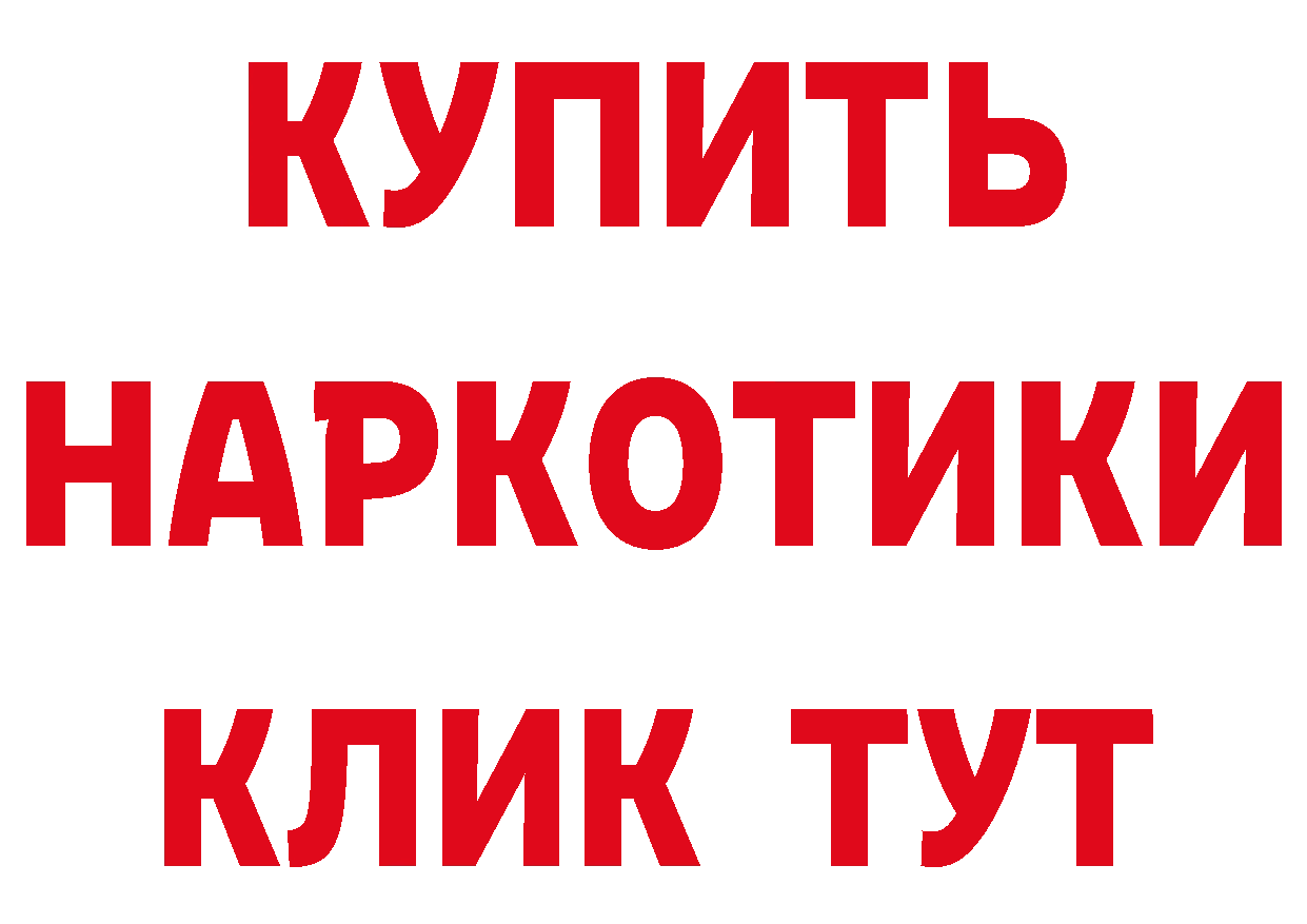 МЯУ-МЯУ мяу мяу как зайти даркнет блэк спрут Калязин