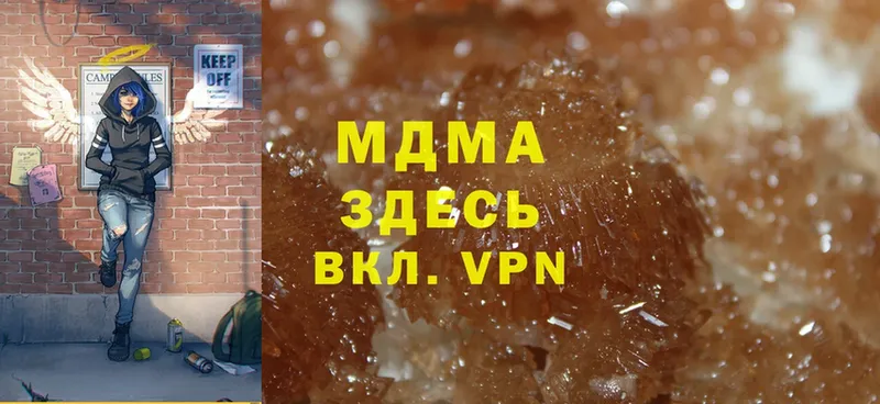 MDMA молли  Калязин 